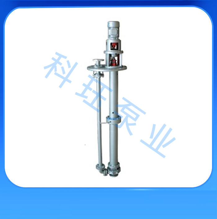 FYX浓硝酸液下泵