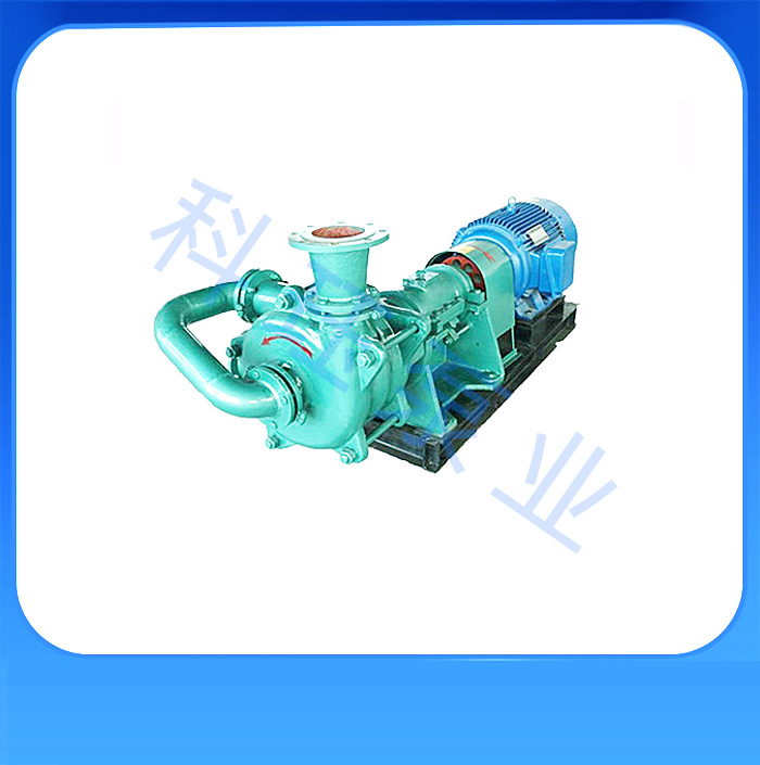 ZJE-II型压滤机入料泵