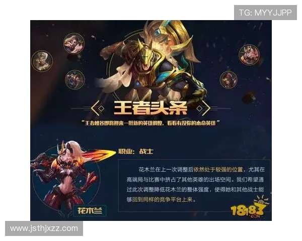 李磊独家分享王者荣耀游戏心得与技巧助你快速提升段位与战斗力