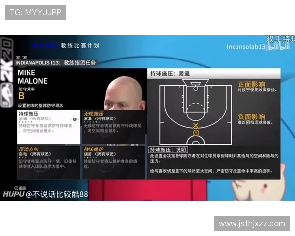 深入分析杭州排球队防守策略与战术特点的专业解读 深入分析杭州排球队防守策略与战术特点的专业解读