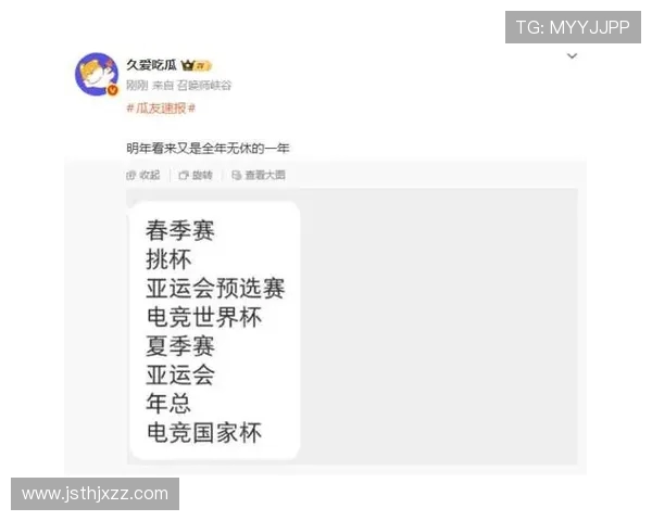 王者荣耀热议：IG耐力争议引发玩家热烈讨论与思考