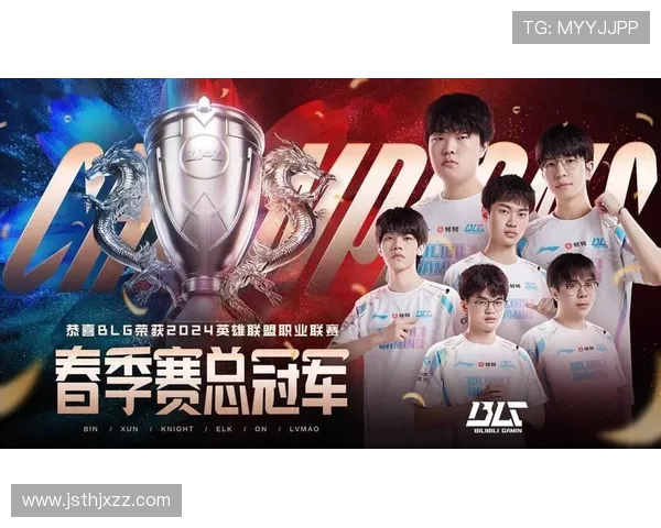 英雄联盟最新力量排行榜揭晓BLG荣耀跻身第九名引发热议