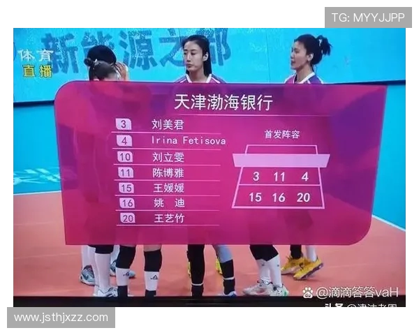 重庆排球队选拔赛表现分析团队配合与战术执行的关键因素