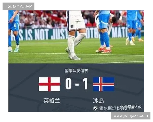 冰岛与加纳近期交锋回顾及比赛精彩瞬间分析
