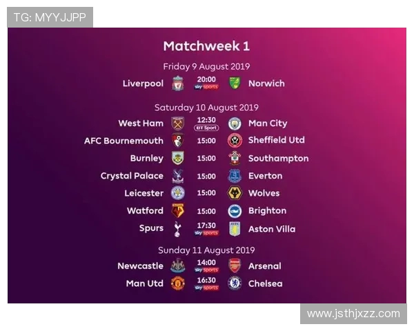 曼联英超赛程视频解析对阵米兰的精彩对决与战术分析