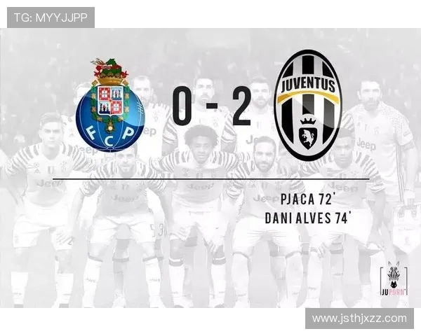 波尔图与尤文图斯首发阵容分析及比赛前瞻探讨