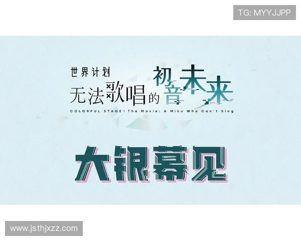 谢什科的崛起与挑战:探讨其在国际舞台上的影响与未来发展方向